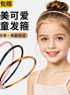 儿童发箍女2026新款女童碎发整理
