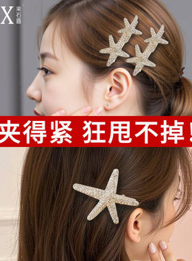 水钻鸭嘴夹女高级感洋气时尚前额
