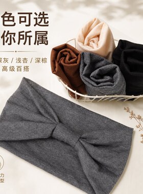 月子发带女产妇坐月子护额头防风