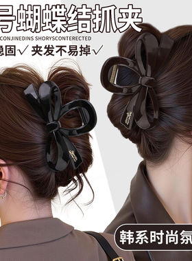 蝴蝶结抓夹女高级感2026新款发卡