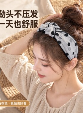 宽边发箍女士2026新款高颅顶洗脸