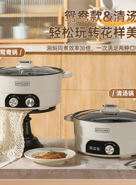 电火锅电锅一体式不粘锅电炒锅电热火锅热锅家用多功能煎炒料理锅
