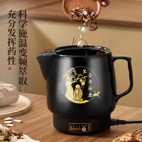 熬药中药壶插电家用电动药罐全自动连体电煎中医煲陶瓷煎煮药砂锅 - 图3
