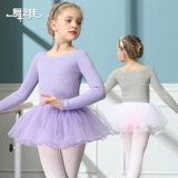 Детский демисезонный свитер, трикотажное термобелье, лонгслив, куртка, спортивная одежда, танцующая накидка