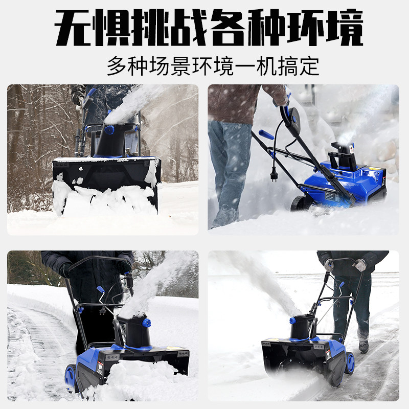手推式扫雪机器除雪机商用清雪机抛雪机铲雪机家用高效路面扫雪车,淘宝优惠券,粉丝福利购,淘宝优惠卷