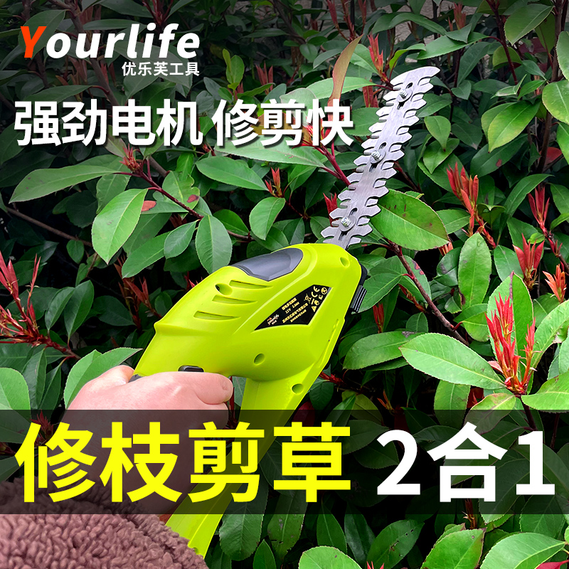 锂电割草机家用小型充电除草机多功能电动打草修剪神器剪草修枝机-图0