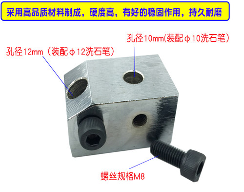 金刚石砂轮修整笔底座洗石笔修整器外圆内圆平面磨床铣石笔底座 - 图0