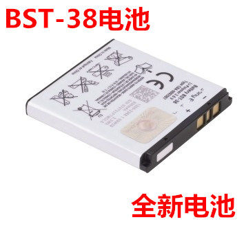 适用于索爱BST-38电池K770 K850 W580 W980 C902C C905C W995电池 - 图0