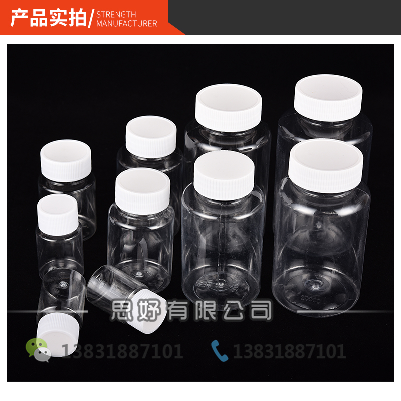 包邮塑料瓶透明pet广口带盖15ml20ml30ml50ml100ml150ml分装瓶子 - 图0