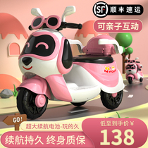 Baby Electric Motorcycle Tricycle Male Girl Baby Electric Bottle Car Kid can take a person to charge remote-controlled toy car