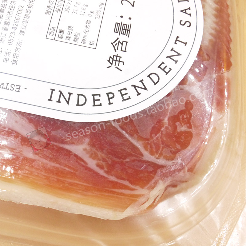 ISU Prosciutto Crudo意华意大利式风干火腿切片250g即食发酵火腿 - 图2