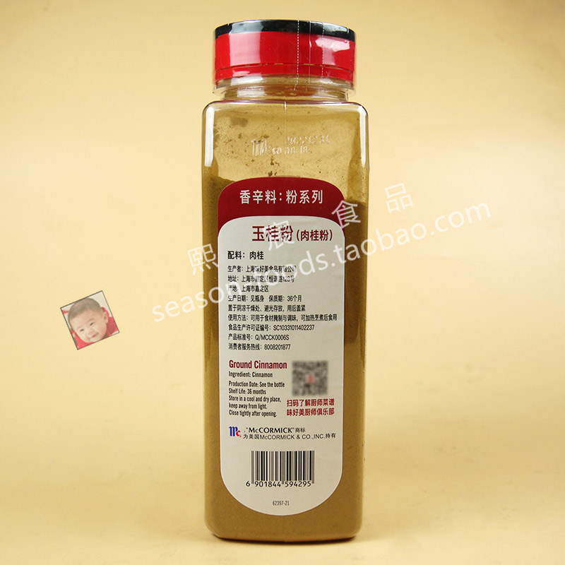 McCormick Cinnamon Ground 味好美玉桂粉380g 肉桂粉桂皮粉 - 图1