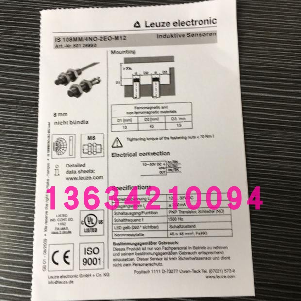 接近开关IS108MM/2NC-2EO IS108MM/2NO-2EO传感器感应开关 - 图0