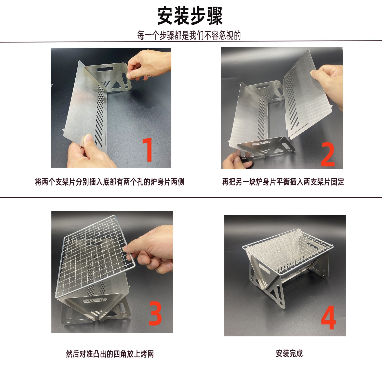 户外露营折叠烧烤炉不锈钢便携卡片式柴火碳炉迷你烧烤架家用炉子 - 图1