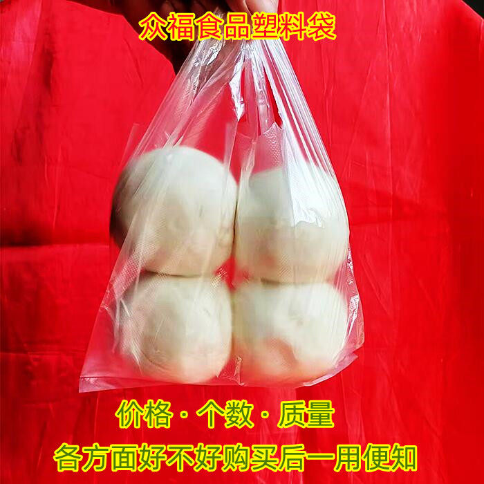 纯原料透明塑料食品袋子打包袋超市袋外卖袋背心袋一次性口袋批发,淘宝优惠券,粉丝福利购,淘宝优惠卷