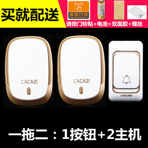 智能门玲无线门铃家用老人防水遥控电子感应器呼叫器一拖二响铃 - 图3