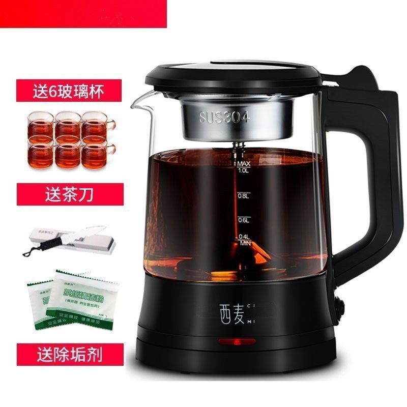 西麦10A煮茶器黑茶普洱玻璃电热水壶蒸茶壶自动保温蒸汽电煮茶,淘宝优惠券,粉丝福利购,淘宝优惠卷