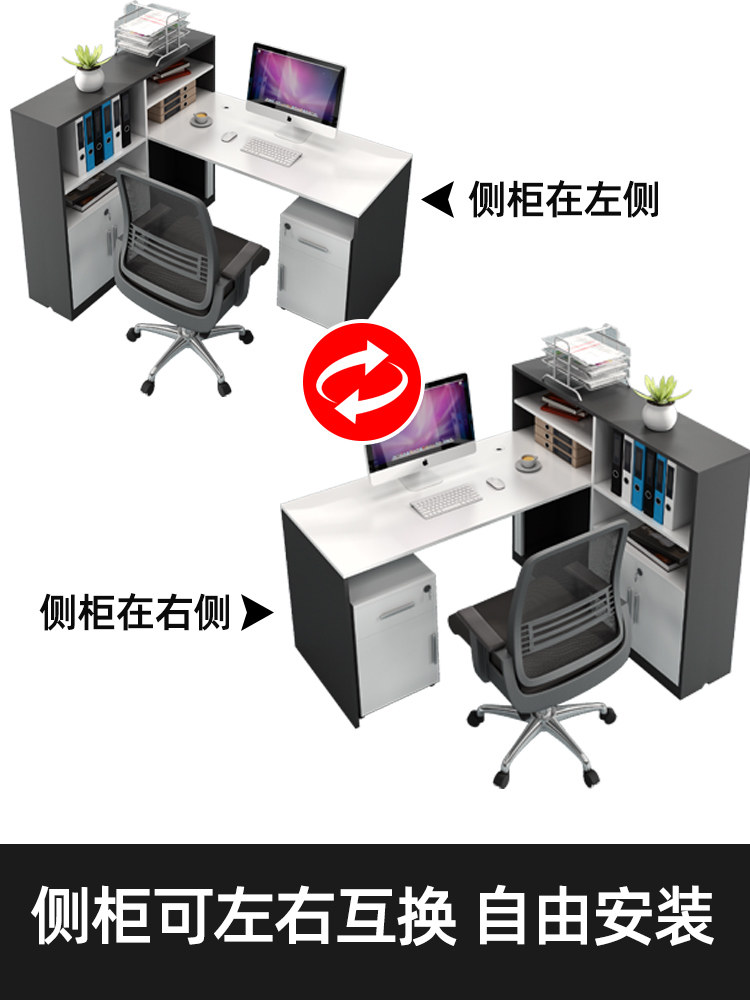 简约现代财务工作台员工位双人4/四人工作位职员办公桌椅组合桌子