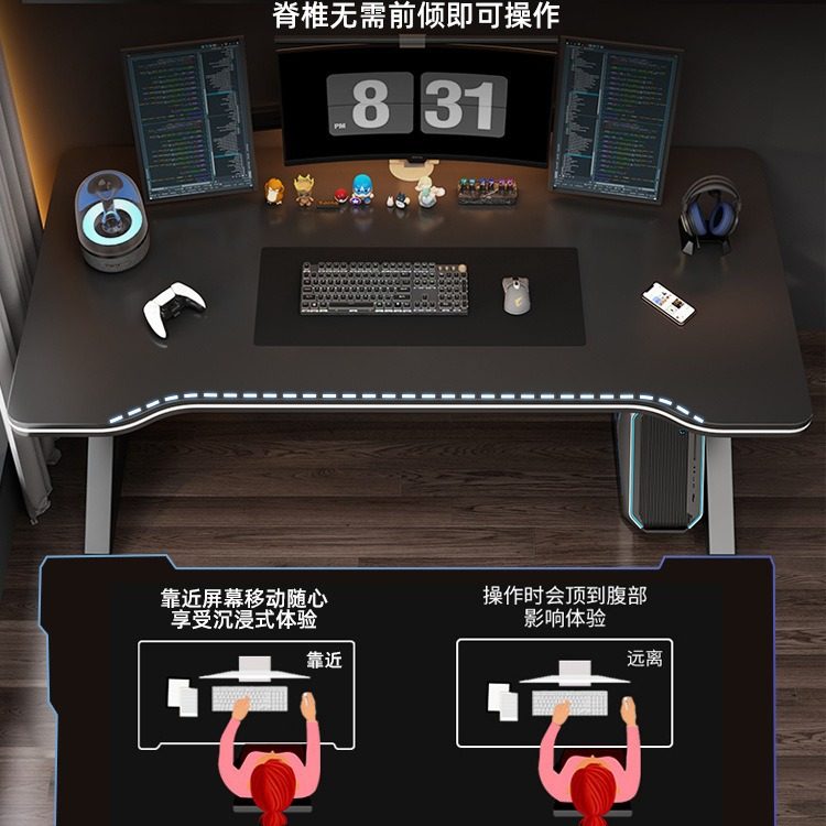 电脑桌台式电竞桌椅套装卧室办公桌小户型家用书桌简易桌子工作台,淘宝优惠券,粉丝福利购,淘宝优惠卷