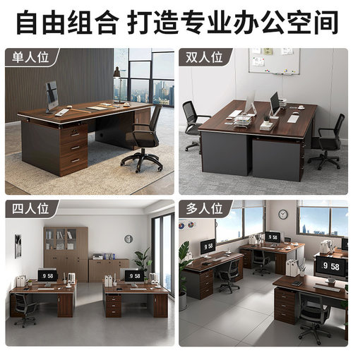 办公桌老板桌轻奢高级感大板桌办公室职员桌椅组合简约现代大班台 - 图2
