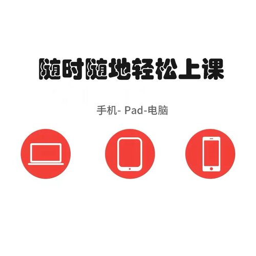 一对一吉他零基础教学真人一对一全程视频吉他教学 - 图0