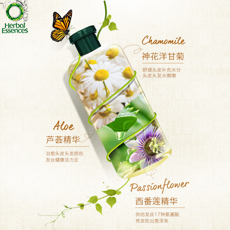 洋甘菊香氛修护柔亮0硅油*洗发水 宝洁海外洗护套装