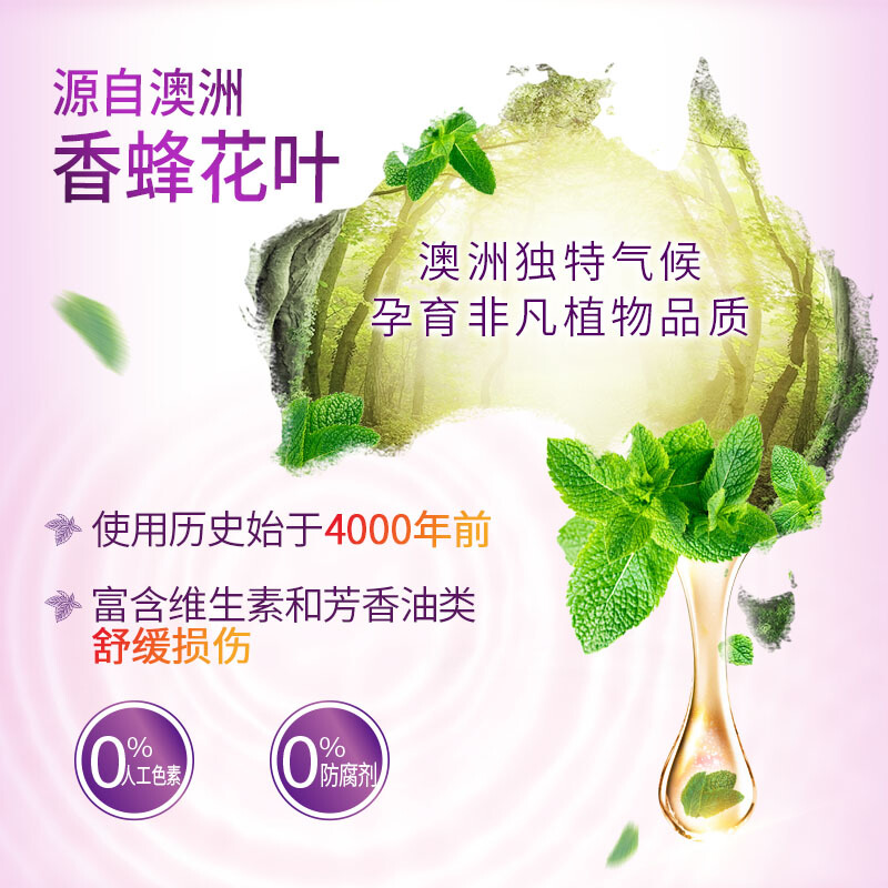 安享好物 安享A级洗发水-AUSSIE袋鼠洗发水