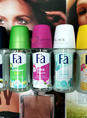 FA玫瑰柠檬止汗抑汗香体露爽身液
