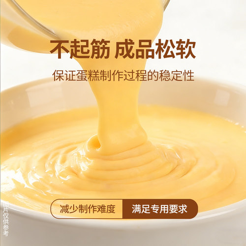 中裕蛋糕粉1kg低筋小麦粉烘焙面粉糕点饼干原料家用专用粉 - 图0