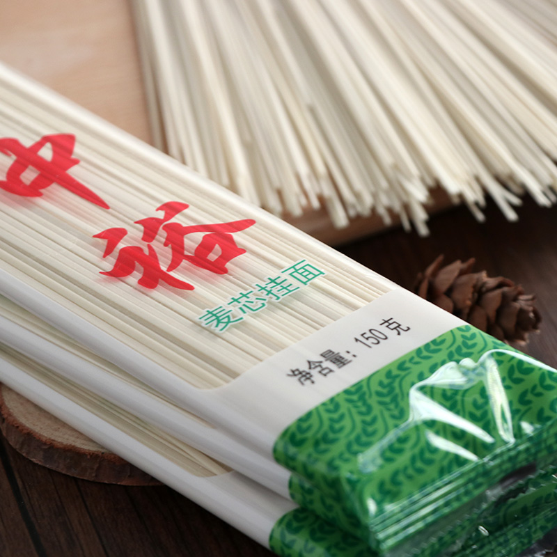 【老品牌】中裕麦芯挂面150克x15包