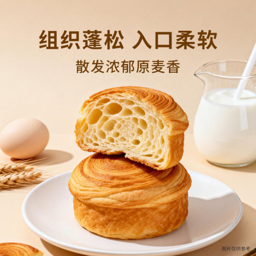 中裕面包用小麦粉2.5kg 高筋面粉烘焙专用面包粉家用面粉烘焙原料 - 图2