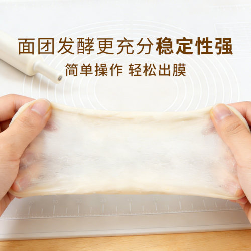 中裕面包用小麦粉2.5kg 高筋面粉烘焙专用面包粉家用面粉烘焙原料 - 图3