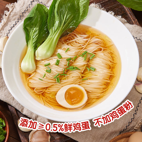 中裕金丝鸡蛋挂面600g*4 细面鸡蛋面汤面干面条方便速食 1mm 面食 - 图1