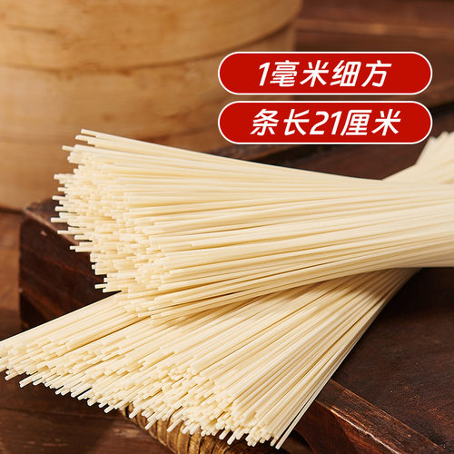 中裕金丝鸡蛋挂面600g*4 细面鸡蛋面汤面干面条方便速食 1mm 面食 - 图2