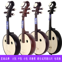 Beijing Stars Sea Africa Purple Sandalwood Black Sandalwood Professional Middle Nguyen Musical Instrument 85111222 Hardwood Grand Nguyen Trong Trong