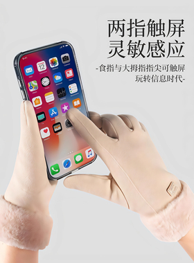 BeauMonde＆博盟家 ·  女可触屏加绒保暖手套冬季骑行防寒防风