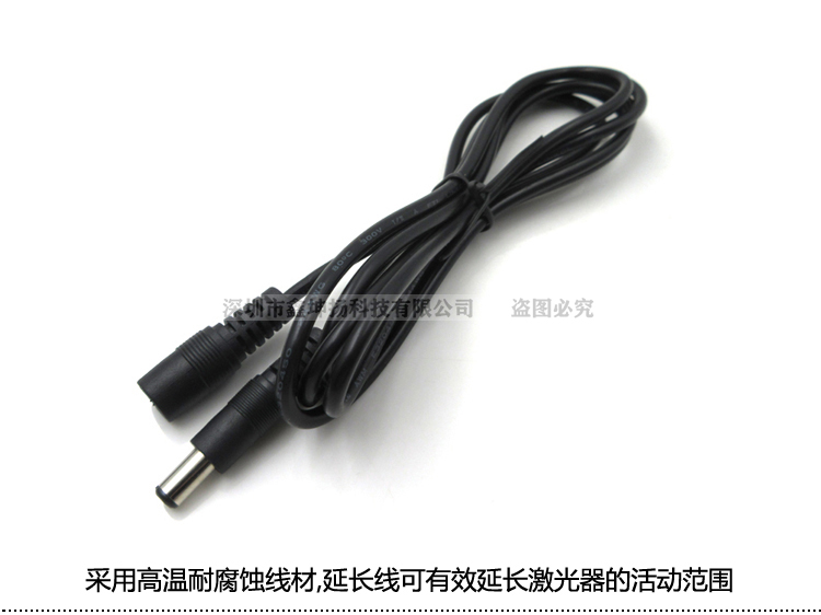 1米/2米/3米/5米/10米电源延长线激光定位灯激光模组用电源延长线 - 图1