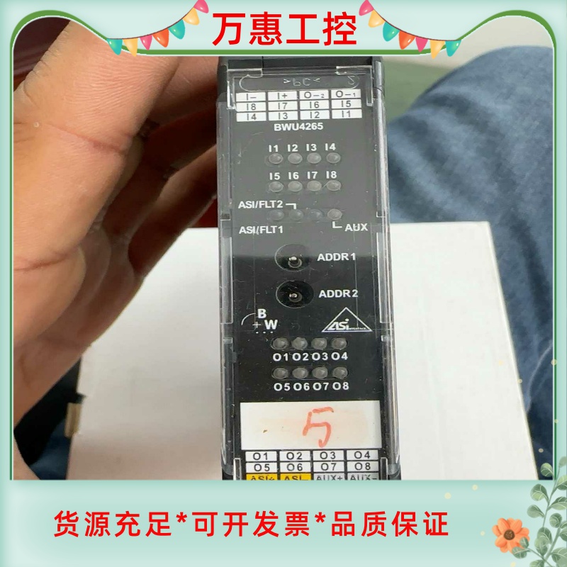 必威BWU4265模块，只装机未使用过，只有一个，实物拍摄，-- - 图0