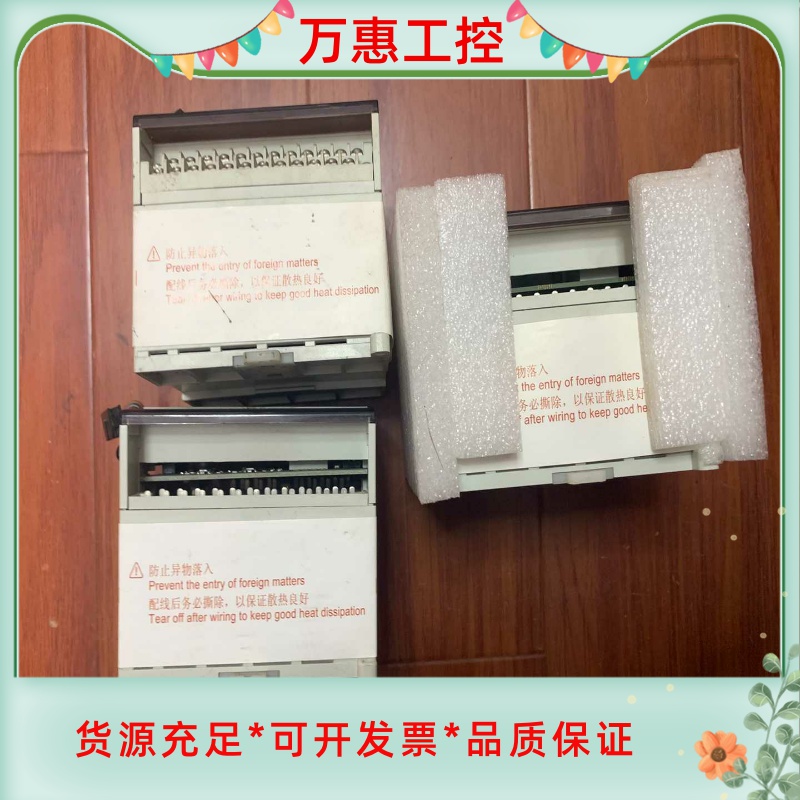 必威BWU4265模块，只装机未使用过，只有一个，实物拍摄，-- - 图2