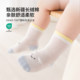 ຖົງຕີນເດັກນ້ອຍ 4 ຄູ່ summer socks ຕາຫນ່າງ ultra-thin ບໍ່ມີກະດູກບາງໆ