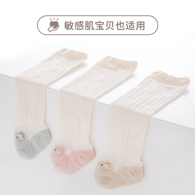 Baby stockings summer ultra-thin mesh over-the-knee anti-mosquito