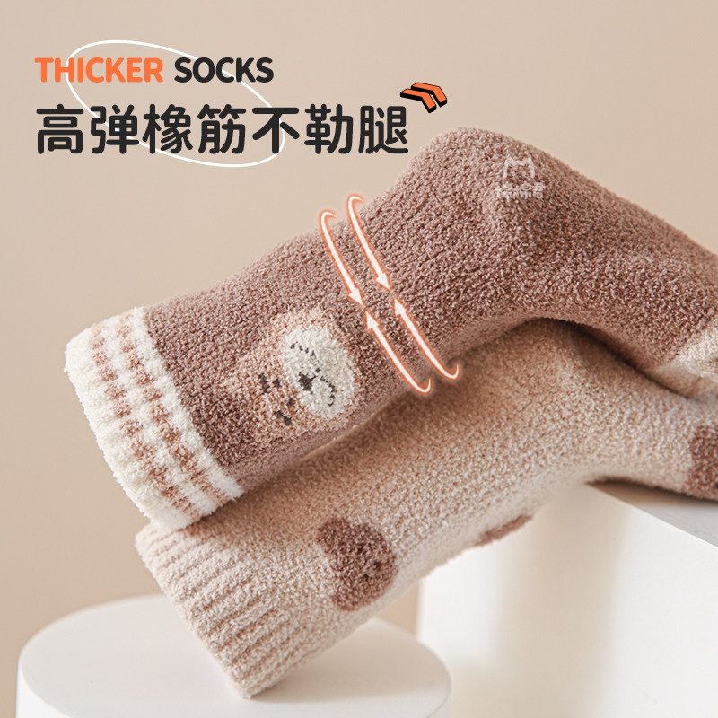 新生婴儿童宝宝袜子秋冬季加厚保暖a类可爱卡通初生幼儿无骨中筒,淘宝优惠券,粉丝福利购,淘宝优惠卷