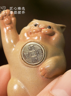 臻宝堂摆件铜铸招财猫装饰品把玩盘玩发财猫玄关办公室桌面小摆件