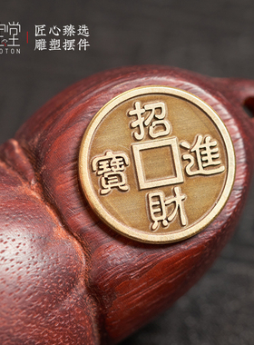 臻宝堂摆件血檀木雕刻铜钱招财随身把件螃蟹钳子吊坠挂件可盘玩物