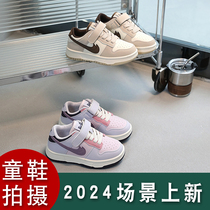 Naughty Photography Children Shoes shoot Taobao nets for men and women shoes to take photos of bursting photos and photography products Photography products Photography