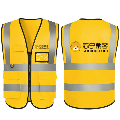 苏宁易购工作服马甲定制印logo广告衫志愿者义工服定做文化衫帮客 - 图2