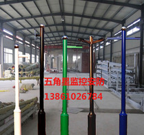 Cell monitoring stand pole 3 3 5 4 6 m stainless steel rod sub-camera gun machine upright post monitoring stand pole bracket