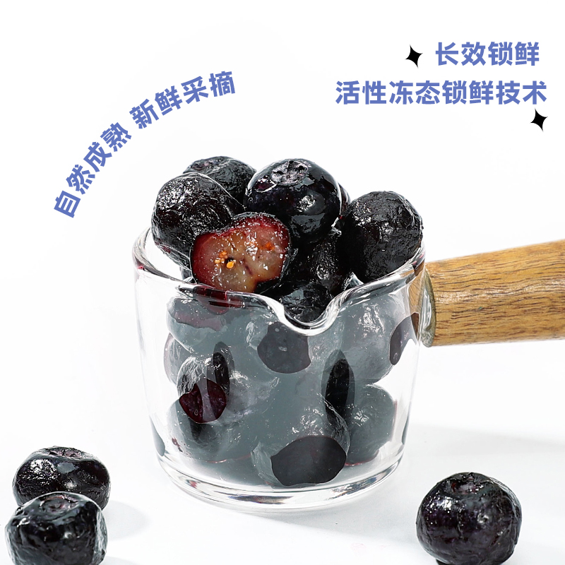 速冻蓝莓果粒1kg 冷冻蓝莓鲜果果肉果粒/果酱奶茶店果汁果茶商用 - 图0