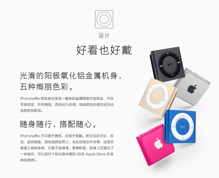 Apple苹果正品iPod shuffle4原装数据线6 7 8代充电器 ipod充电线 - 图2