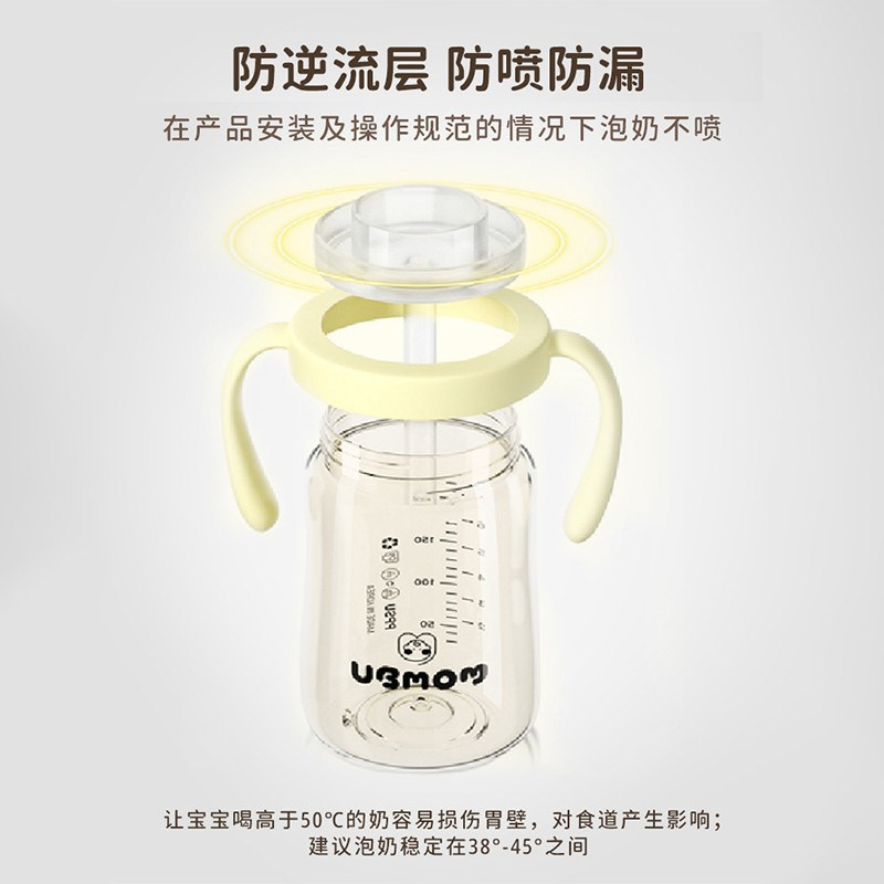 ubmom吸管杯奶瓶宝宝学饮杯婴儿直饮杯喝水喝奶杯外出水杯防呛漏,淘宝优惠券,粉丝福利购,淘宝优惠卷